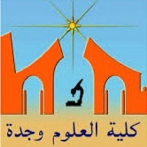 8- Faculté des sciences d'oujda